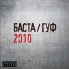 Букин2