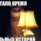 gekomonsi