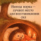 godti