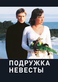  , 2004