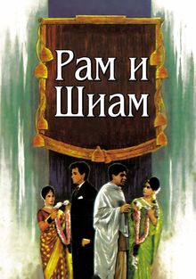   , 1967