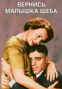 ,  , 1952