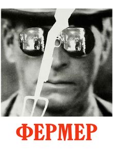, 1977