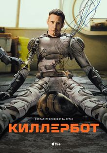 , 2025