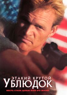   , 1996