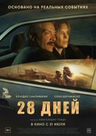 28 