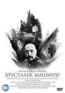 , !, 1998
