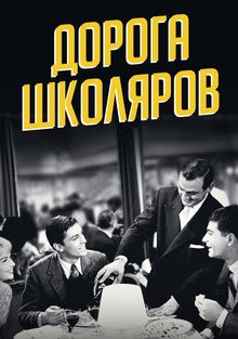  , 1959