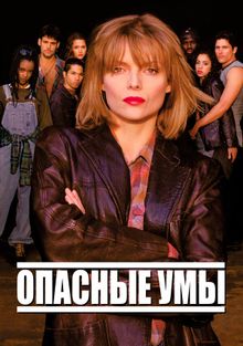  , 1995