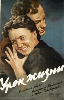  , 1955