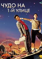   1- 