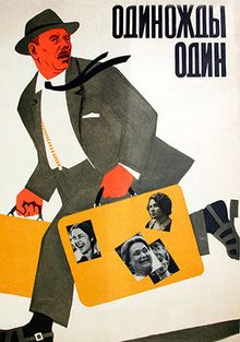  ,  , 1974