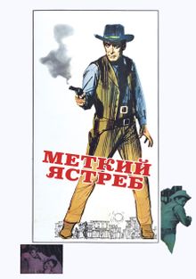  , 1963