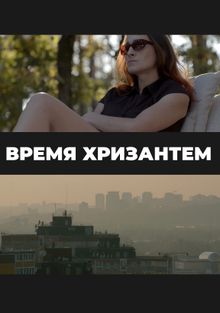  , 2017