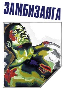 , 1972