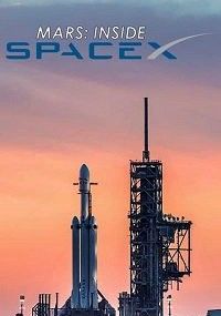 SpaceX