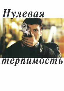  , 1999