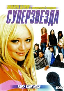 , 2004