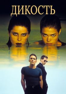 , 1998