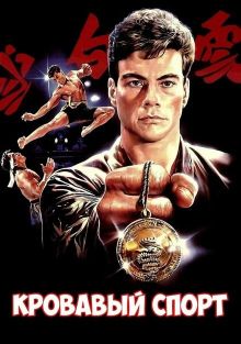  , 1988