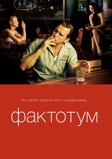 , 2005
