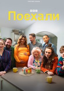 , 2020