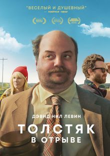 Хадсон