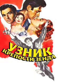   , 1952