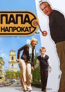  , 2008