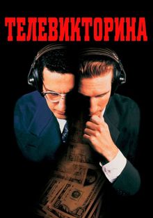 , 1994