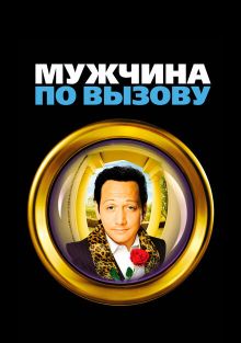   , 1999