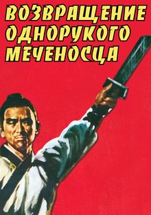   , 1969