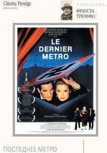  , 1980