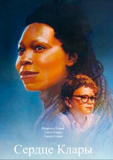  , 1988