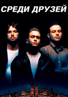  , 1993