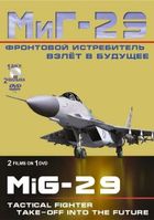   -29.   