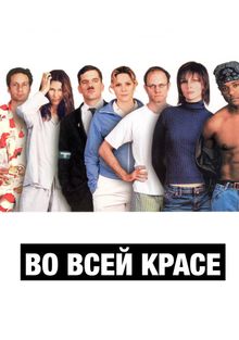   , 2002