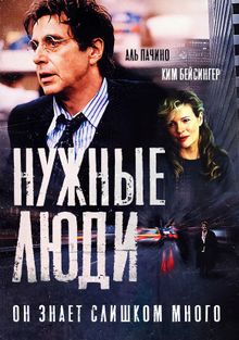  , 2001