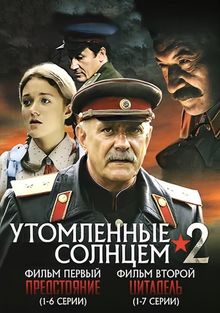   2, 2011