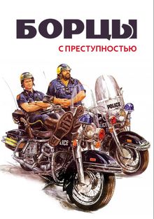   , 1977