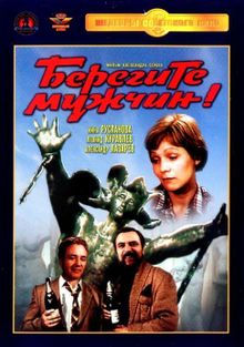  !, 1982