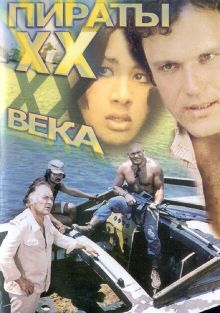   , 1979