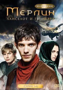 , 2008