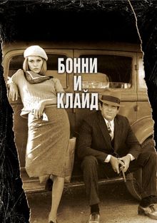   , 1967