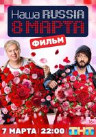  Russia. 8 
