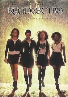 , 1996