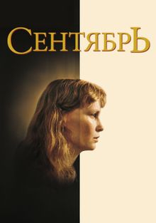 , 1987