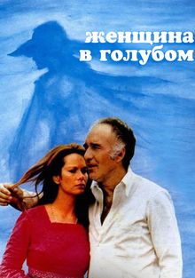   , 1972