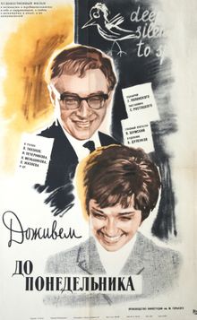   , 1968