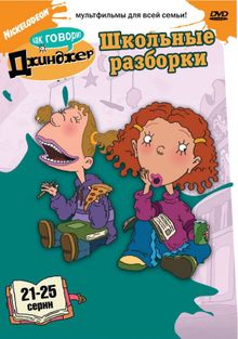   , 2000